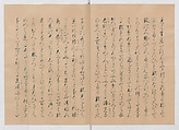 Manuscript Version of “The Chronicle of Great Peace”, Forty-one volumes of books; ink on paper, Japan