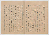 Manuscript Version of “The Chronicle of Great Peace”, Forty-one volumes of books; ink on paper, Japan