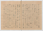 Manuscript Version of “The Chronicle of Great Peace”, Forty-one volumes of books; ink on paper, Japan