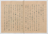Manuscript Version of “The Chronicle of Great Peace”, Forty-one volumes of books; ink on paper, Japan