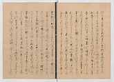 Manuscript Version of “The Chronicle of Great Peace”, Forty-one volumes of books; ink on paper, Japan