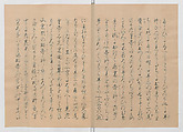 Manuscript Version of “The Chronicle of Great Peace”, Forty-one volumes of books; ink on paper, Japan