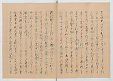 Manuscript Version of “The Chronicle of Great Peace”, Forty-one volumes of books; ink on paper, Japan