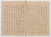 Manuscript Version of “The Chronicle of Great Peace”, Forty-one volumes of books; ink on paper, Japan