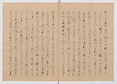 Manuscript Version of “The Chronicle of Great Peace”, Forty-one volumes of books; ink on paper, Japan