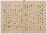 Manuscript Version of “The Chronicle of Great Peace”, Forty-one volumes of books; ink on paper, Japan