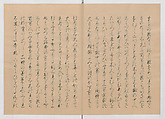 Manuscript Version of “The Chronicle of Great Peace”, Forty-one volumes of books; ink on paper, Japan