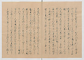 Manuscript Version of “The Chronicle of Great Peace”, Forty-one volumes of books; ink on paper, Japan