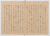 Manuscript Version of “The Chronicle of Great Peace”, Forty-one volumes of books; ink on paper, Japan