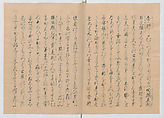 Manuscript Version of “The Chronicle of Great Peace”, Forty-one volumes of books; ink on paper, Japan