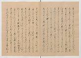 Manuscript Version of “The Chronicle of Great Peace”, Forty-one volumes of books; ink on paper, Japan