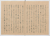 Manuscript Version of “The Chronicle of Great Peace”, Forty-one volumes of books; ink on paper, Japan