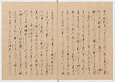 Manuscript Version of “The Chronicle of Great Peace”, Forty-one volumes of books; ink on paper, Japan