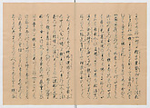 Manuscript Version of “The Chronicle of Great Peace”, Forty-one volumes of books; ink on paper, Japan