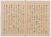 Manuscript Version of “The Chronicle of Great Peace”, Forty-one volumes of books; ink on paper, Japan