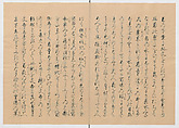 Manuscript Version of “The Chronicle of Great Peace”, Forty-one volumes of books; ink on paper, Japan