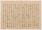 Manuscript Version of “The Chronicle of Great Peace”, Forty-one volumes of books; ink on paper, Japan