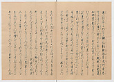 Manuscript Version of “The Chronicle of Great Peace”, Forty-one volumes of books; ink on paper, Japan