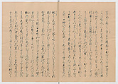 Manuscript Version of “The Chronicle of Great Peace”, Forty-one volumes of books; ink on paper, Japan