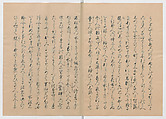 Manuscript Version of “The Chronicle of Great Peace”, Forty-one volumes of books; ink on paper, Japan
