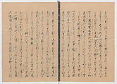 Manuscript Version of “The Chronicle of Great Peace”, Forty-one volumes of books; ink on paper, Japan