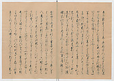 Manuscript Version of “The Chronicle of Great Peace”, Forty-one volumes of books; ink on paper, Japan