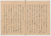 Manuscript Version of “The Chronicle of Great Peace”, Forty-one volumes of books; ink on paper, Japan