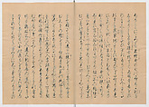 Manuscript Version of “The Chronicle of Great Peace”, Forty-one volumes of books; ink on paper, Japan