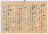 Manuscript Version of “The Chronicle of Great Peace”, Forty-one volumes of books; ink on paper, Japan