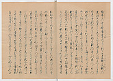 Manuscript Version of “The Chronicle of Great Peace”, Forty-one volumes of books; ink on paper, Japan