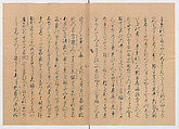 Manuscript Version of “The Chronicle of Great Peace”, Forty-one volumes of books; ink on paper, Japan