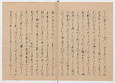 Manuscript Version of “The Chronicle of Great Peace”, Forty-one volumes of books; ink on paper, Japan