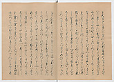 Manuscript Version of “The Chronicle of Great Peace”, Forty-one volumes of books; ink on paper, Japan