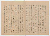 Manuscript Version of “The Chronicle of Great Peace”, Forty-one volumes of books; ink on paper, Japan