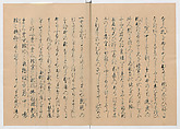 Manuscript Version of “The Chronicle of Great Peace”, Forty-one volumes of books; ink on paper, Japan