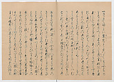 Manuscript Version of “The Chronicle of Great Peace”, Forty-one volumes of books; ink on paper, Japan