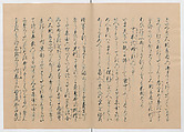 Manuscript Version of “The Chronicle of Great Peace”, Forty-one volumes of books; ink on paper, Japan