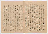 Manuscript Version of “The Chronicle of Great Peace”, Forty-one volumes of books; ink on paper, Japan