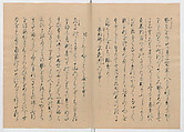 Manuscript Version of “The Chronicle of Great Peace”, Forty-one volumes of books; ink on paper, Japan
