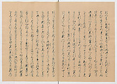 Manuscript Version of “The Chronicle of Great Peace”, Forty-one volumes of books; ink on paper, Japan
