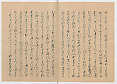 Manuscript Version of “The Chronicle of Great Peace”, Forty-one volumes of books; ink on paper, Japan
