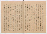 Manuscript Version of “The Chronicle of Great Peace”, Forty-one volumes of books; ink on paper, Japan