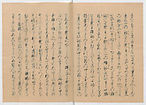 Manuscript Version of “The Chronicle of Great Peace”, Forty-one volumes of books; ink on paper, Japan