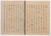 Manuscript Version of “The Chronicle of Great Peace”, Forty-one volumes of books; ink on paper, Japan
