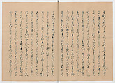 Manuscript Version of “The Chronicle of Great Peace”, Forty-one volumes of books; ink on paper, Japan