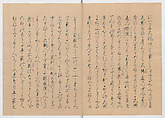 Manuscript Version of “The Chronicle of Great Peace”, Forty-one volumes of books; ink on paper, Japan