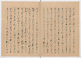 Manuscript Version of “The Chronicle of Great Peace”, Forty-one volumes of books; ink on paper, Japan