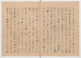 Manuscript Version of “The Chronicle of Great Peace”, Forty-one volumes of books; ink on paper, Japan