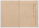 Manuscript Version of “The Chronicle of Great Peace”, Forty-one volumes of books; ink on paper, Japan