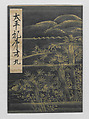 Manuscript Version of “The Chronicle of Great Peace”, Forty-one volumes of books; ink on paper, Japan